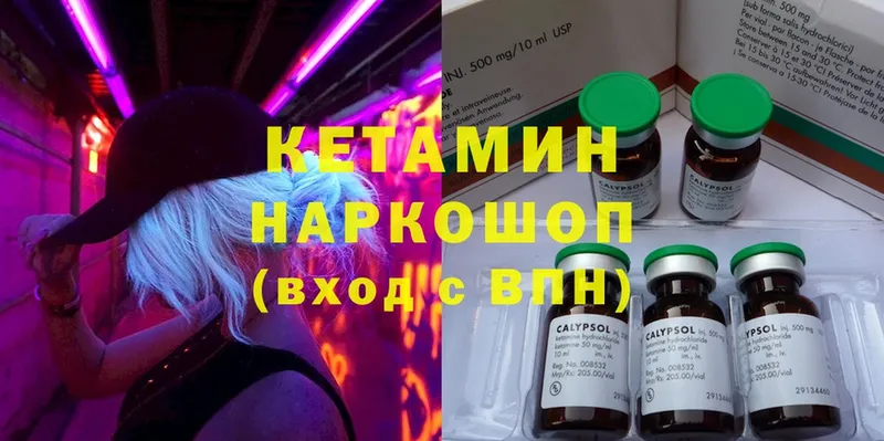 darknet формула  Джанкой  Кетамин ketamine 