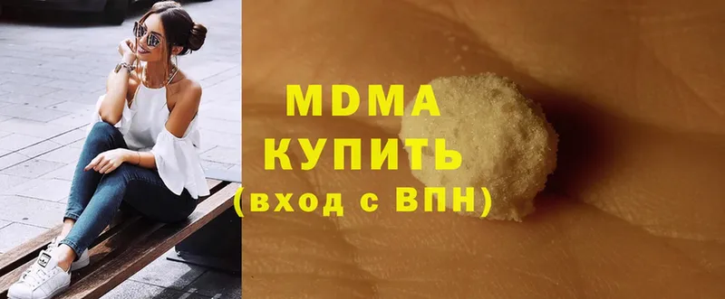 купить закладку  Джанкой  MDMA Molly 